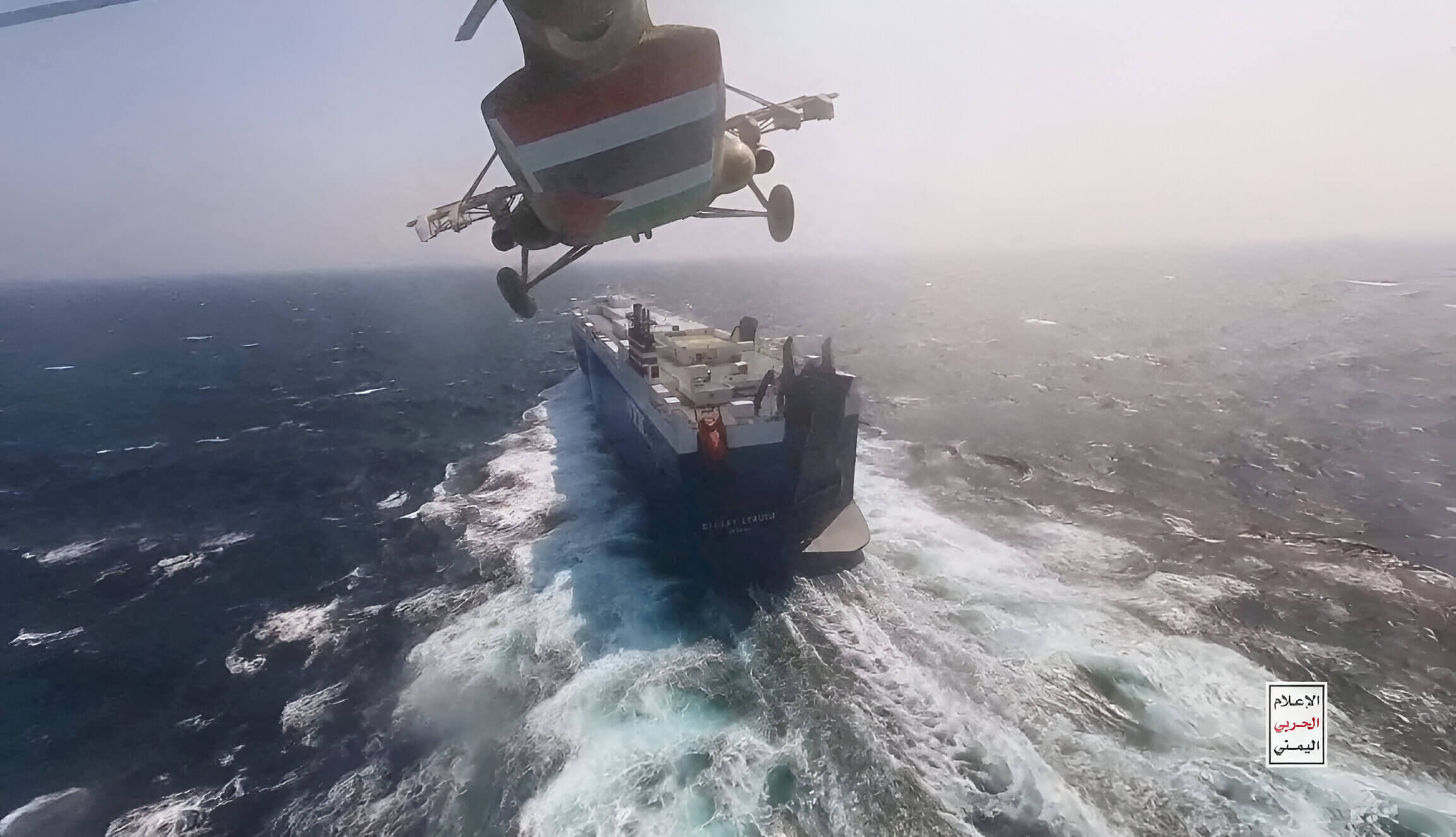 Los hutíes yemeníes abordan el carguero Galaxy Leader en el mar Rojo.