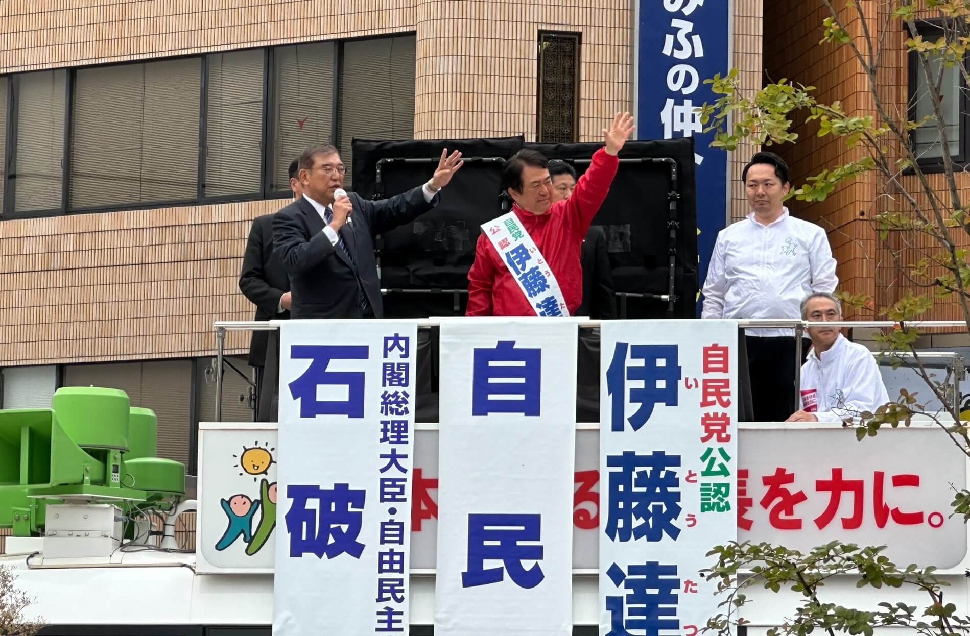 Shigeru Ishiba, primer ministro y líder del Partido Liberal Democrático, participa en un acto de campaña previo a las elecciones parlamentarias de Japón.