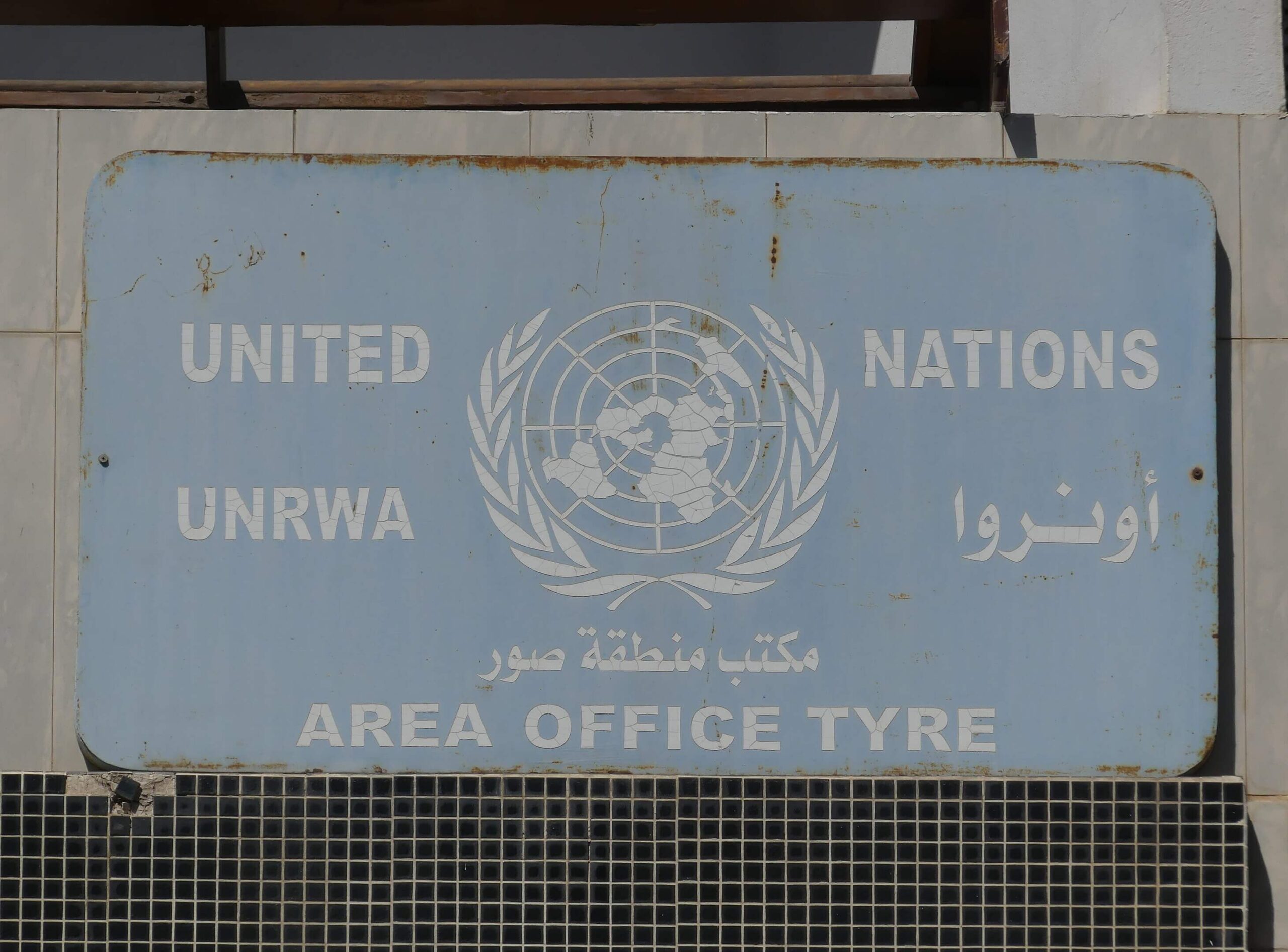 Cartel de la UNRWA en Líbano