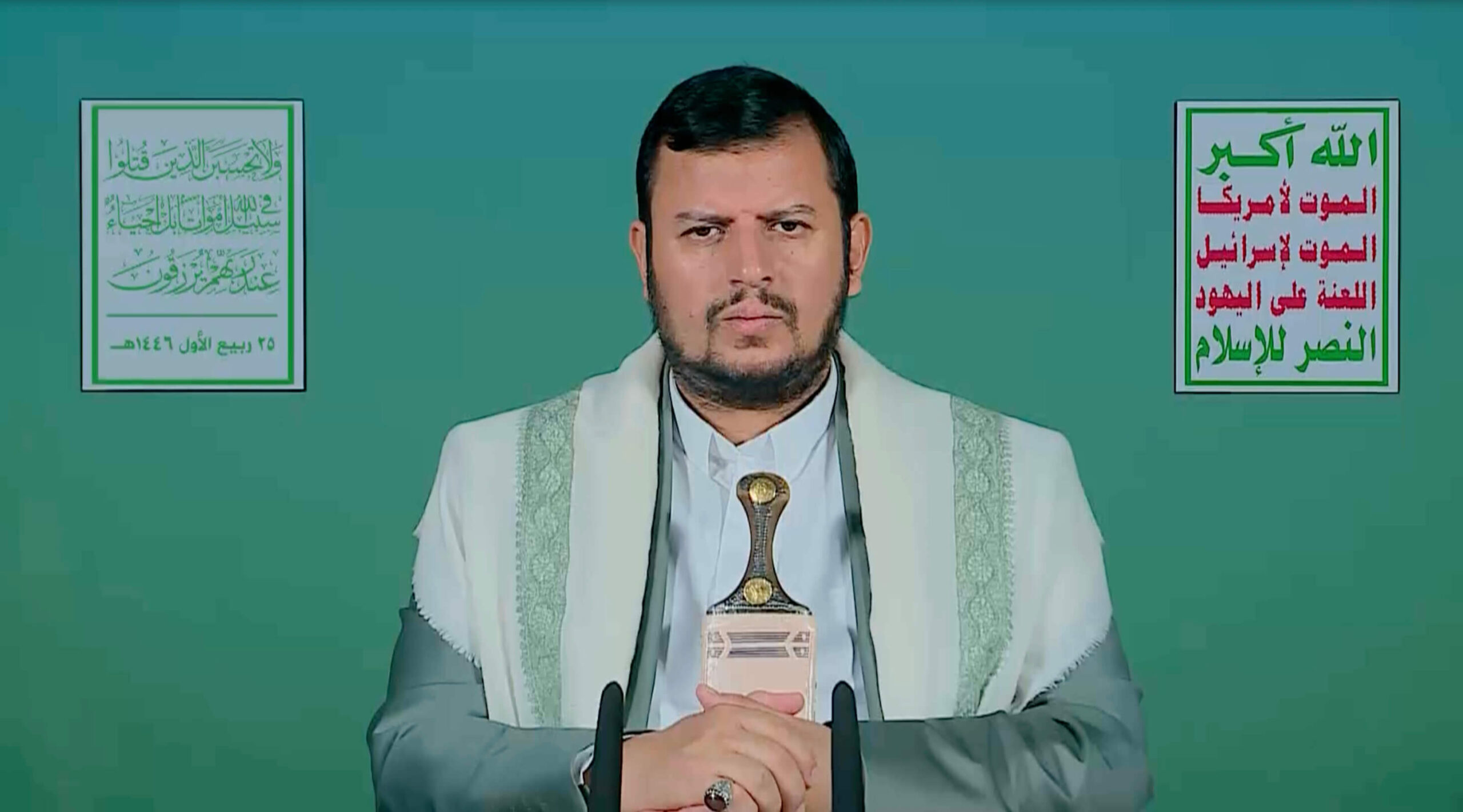 Abdulmalik al-Houthi, líder de los hutíes yemeníes, grupo designado como "organización terrorista" por Estados Unidos.