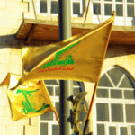 Bandera de Hezbolá