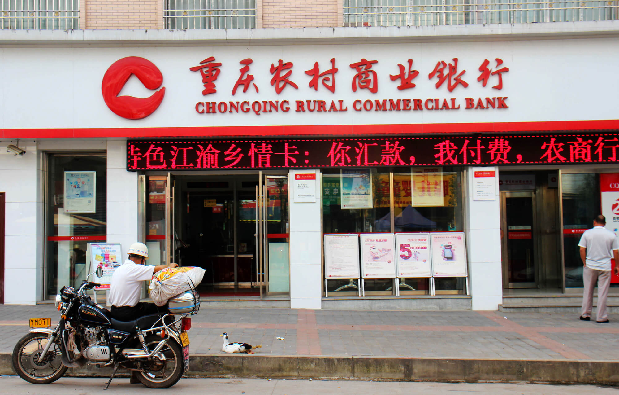 La reforma de la banca rural china busca reducir los riesgos de las pequeñas entidades en un contexto de deuda local y crisis inmobiliaria.